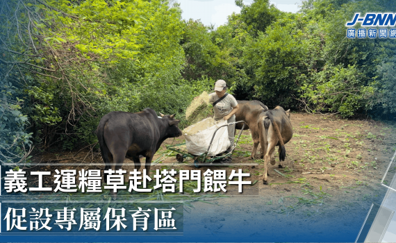 按圖進入新聞片段